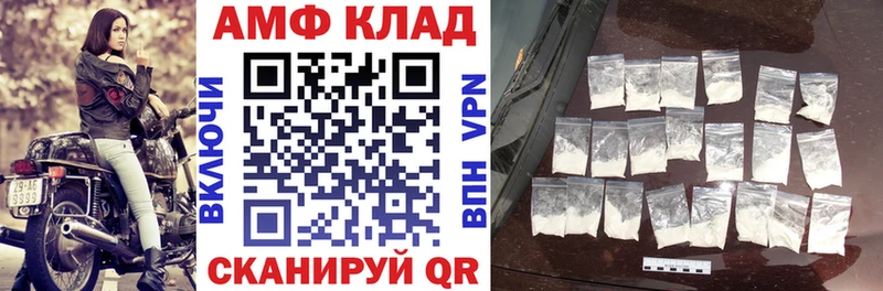 Amphetamine 98%  Яхрома 