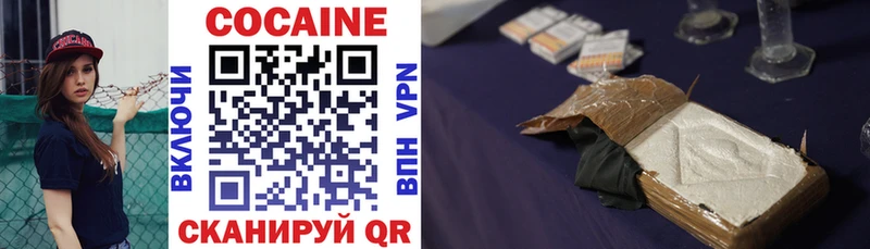 Cocaine Эквадор  где продают   Яхрома 