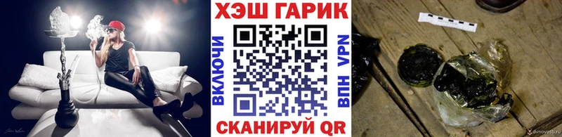 купить  цена  Яхрома  ГАШ Cannabis 