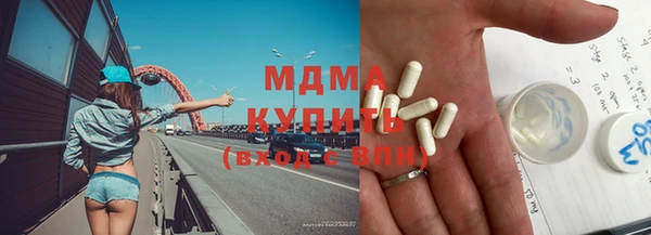 скорость Абинск