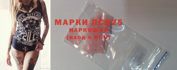 2c-b Алексин
