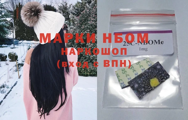 COCAINE Нефтекумск