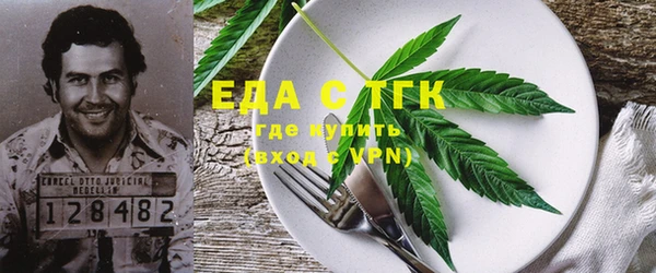скорость Абинск