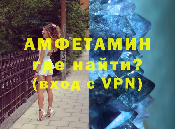 скорость mdpv Алзамай