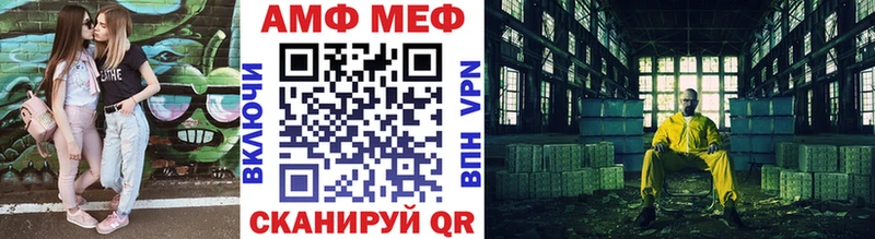 МЕТАМФЕТАМИН Декстрометамфетамин 99.9% Яхрома