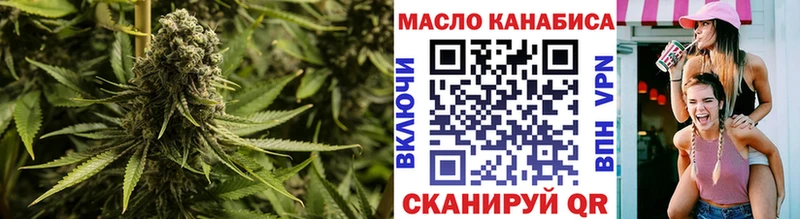блэк спрут как зайти  Яхрома  Дистиллят ТГК концентрат 